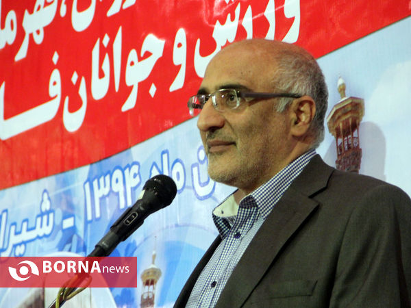 آیین تجلیل از مدال آوران، قهرمانان و نخبگان ورزش و جوانان فارس