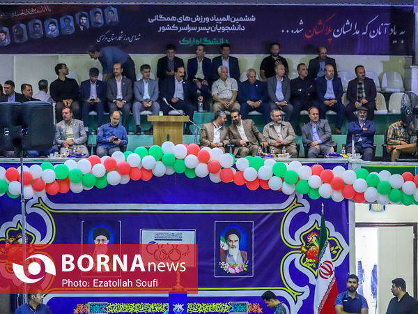  افتتاحیه ششمین المپیاد ورزش های همگانی دانشجویان پسر سراسر کشور