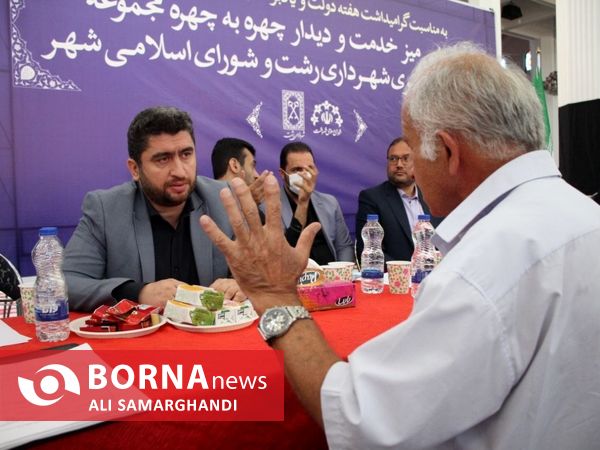 میز خدمت جهادی در مصلی رشت