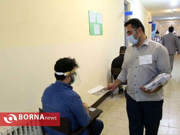 کنکور کارشناسی ارشد 1400 _ گیلان