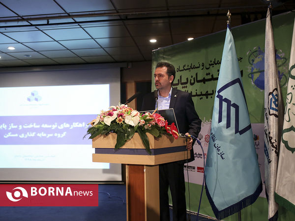 مراسم افتتاحیه چهارمین نمایشگاه « ساختمان پایدار »