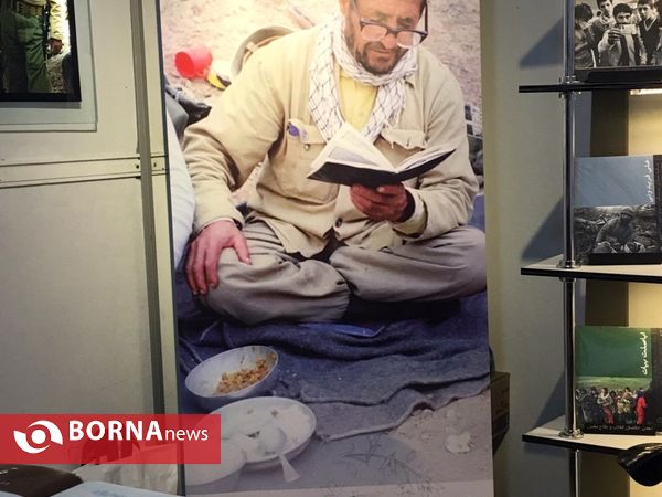 سی و دومین نمایشگاه بین المللی کتاب تهران