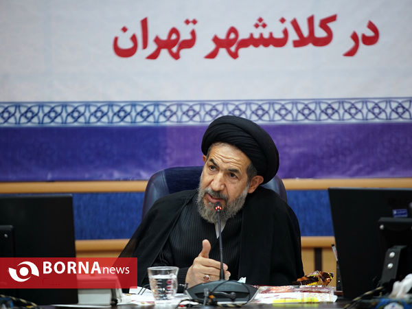 نشست قرارگاه جوانی جمعیت