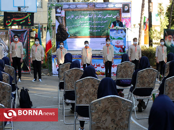 آیین استانی زنگ بازگشایی مدارس فارس