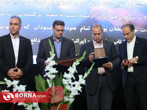 مراسم تجلیل از داوران لیگ برتر فوتبال کشور