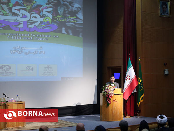 همایش بین المللی کودک و صلح