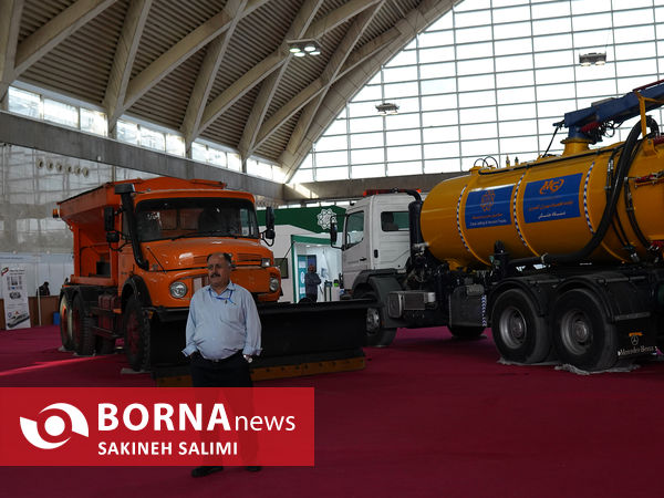 نمایشگاه حمل و نقل ، خدمات شهری و شهر هوشمند