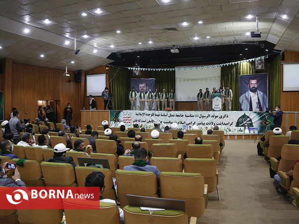 جشن میلاد حضرت خاتم (ص)