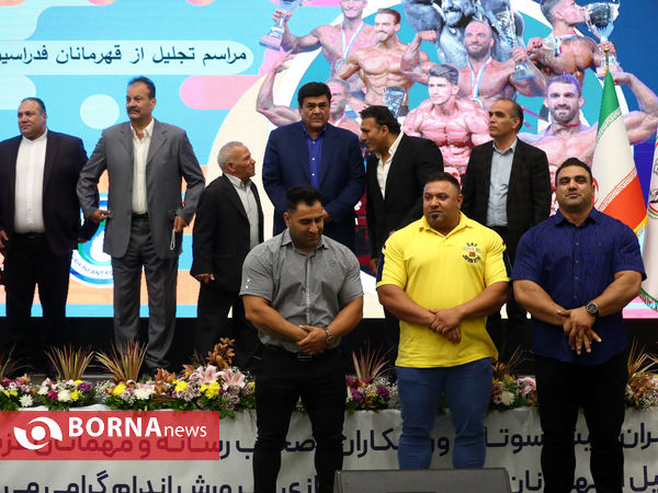 تجلیل از اوورال های کاپ آسیا وقهرمانان مسابقات جهانی