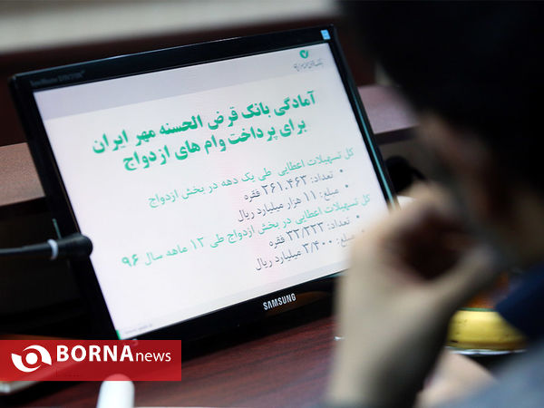 نشست خبری دکتر اکبری ، مدیر عامل بانک قرض الحسنه مهر ایران