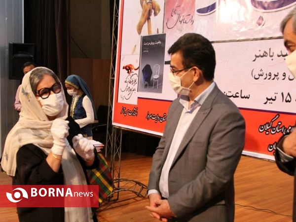 ختتامیه سومین دوره جایزه ادبی ‌بیژن نجدی‌‌