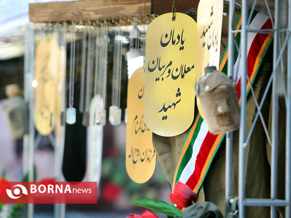 جشنواره دستاوردهای کانون‌های فرهنگی و تربیتی سراسر کشور