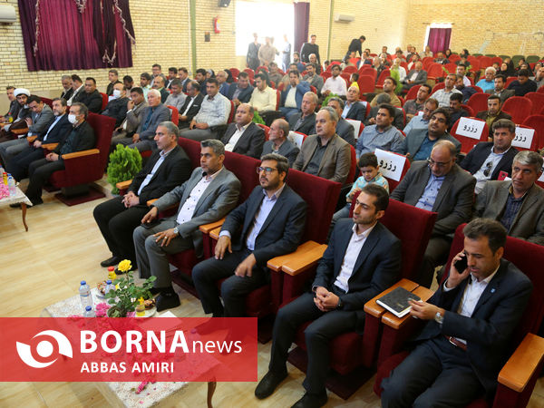 گرامیداشت روز میمتد 
