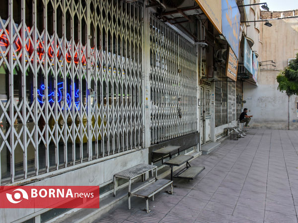 تعطیلی اصناف اراک