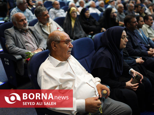 جشن روز خانواده و تکریم بازنشستگان