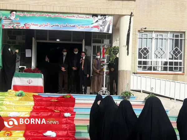 مراسم آغاز سال تحصیلی مدارس در قم