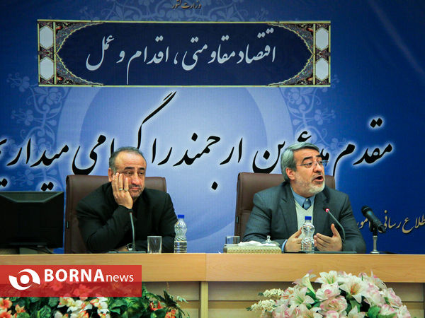 نشست خبری وزیر کشور