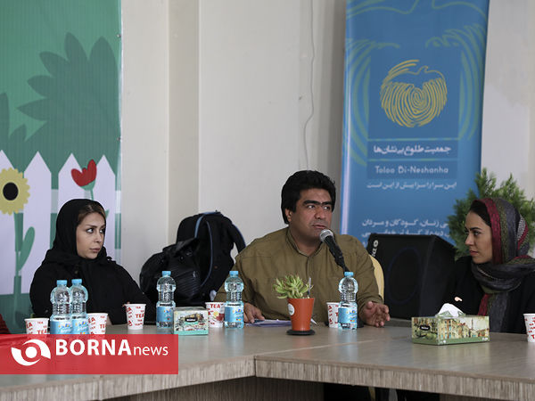 نشست پویش "بدسرپرست تنها تر است"