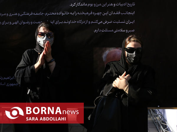 تشییع پیکر هوشنگ ابتهاج (سایه ) -۲