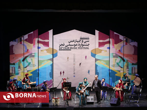 اختتامیه سی‌وچهارمین جشنواره موسیقی فجر