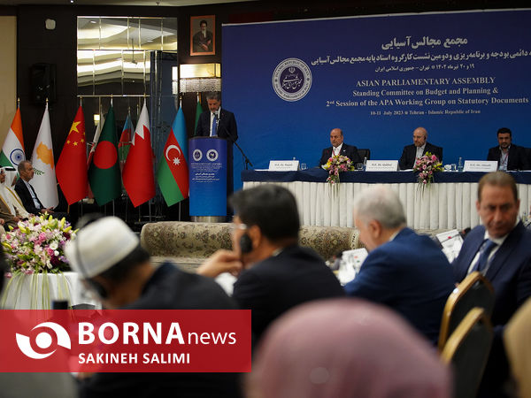 افتتاح مجمع مجالس آسیایی