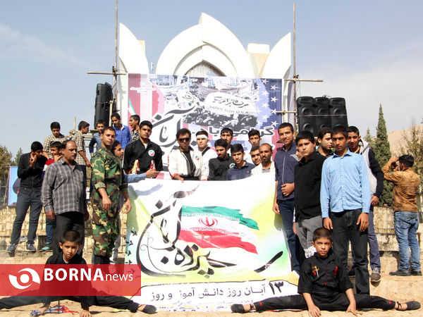 راهپیمایی دانش آموزان، دانشجویان و مردم فارس در یوم الله 13 آبان
