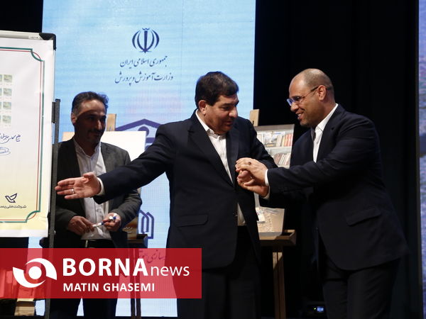 همایش تکریم از خیّرین مدرسه ساز 