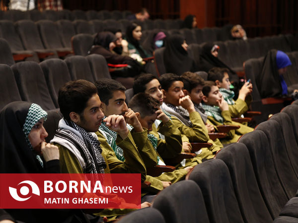 همایش بین المللی از ننگ نکبت تا امروز مقاومت