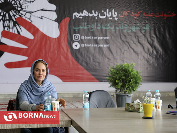 نشست پویش "بدسرپرست تنها تر است"