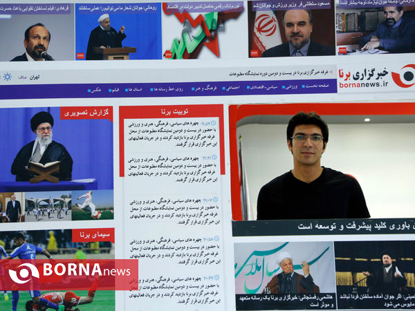 در حاشیه نمایشگاه مطبوعات "تیتر یک "