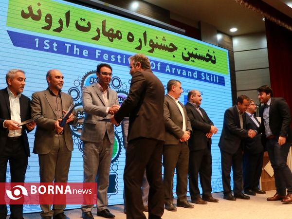 اولین جشنواره مهارت منطقه آزاد اروند