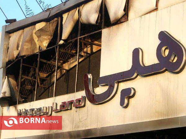 آتش سوزی فروشگاه هپی لند در رشت
