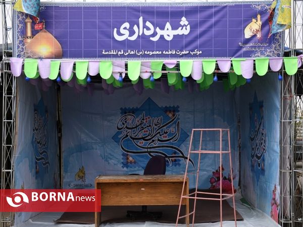 آماده سازی موکب های انتظار در قم