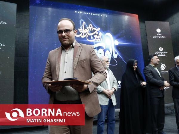 اختتامیه جشنواره نانو رسانه 