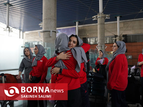  استقبال از تیم ملی بسکتبال بانوان ایران 