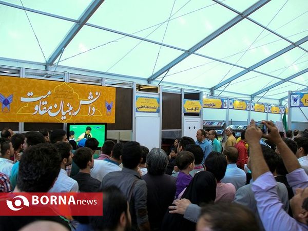 تماشای فوتبال در حاشیه نمایشگاه کتاب