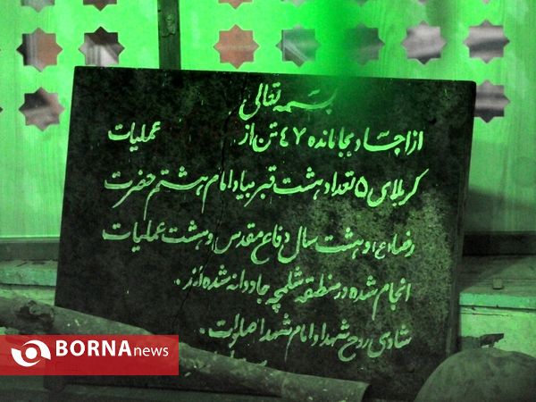 رونمایی از کاپ قهرمانی جام حذفی کشور در خرمشهر