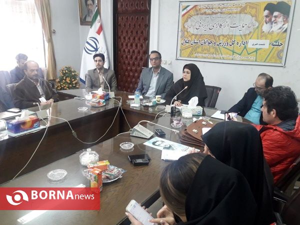 نشست خبری مدیر کل ورزش و جوانان استان گیلان