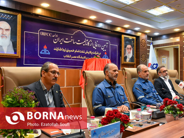 آیین رونمایی کاتالیست ساخت ایران( واحد RFCC )