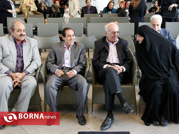 جشن روز جهانی کودک