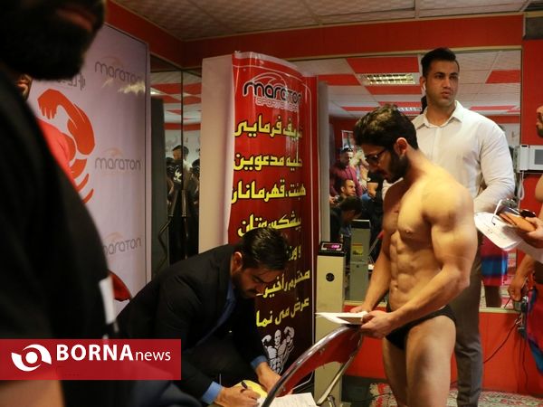 مسابقات چهار جانبه پرورش اندام خوزستان