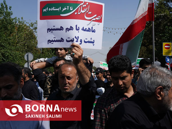 راهپیمایی مردم تهران در اعتراض به اتفاقات اخیر