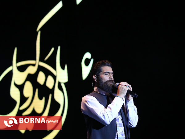 کنسرت علی زندوکیلی - جشنواره موسیقی فجر