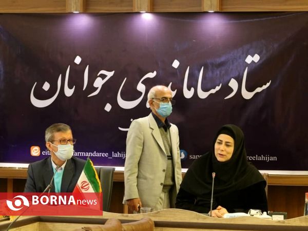 نشست ستاد ساماندهی جوانان و شورای ورزش همگانی شهرستان لاهیجان