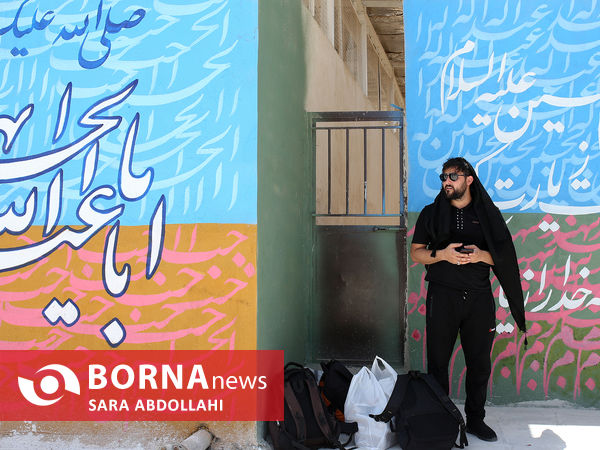سفر به کربلا