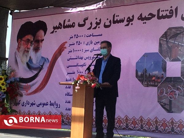 افتتاح پروژه های عمرانی ، آموزشی و فضای سبز _ شهرستان ری