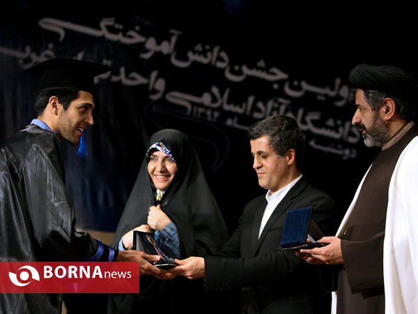 مراسم جشن فارغ التحصیلان دانشگاه آزاد