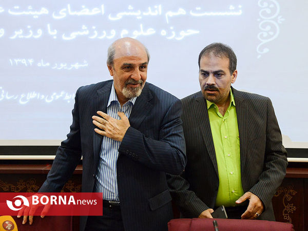 نشست هم اندیشی اعضای هیئت علمی علوم ورزشی با وزیر ورزش و جوانان