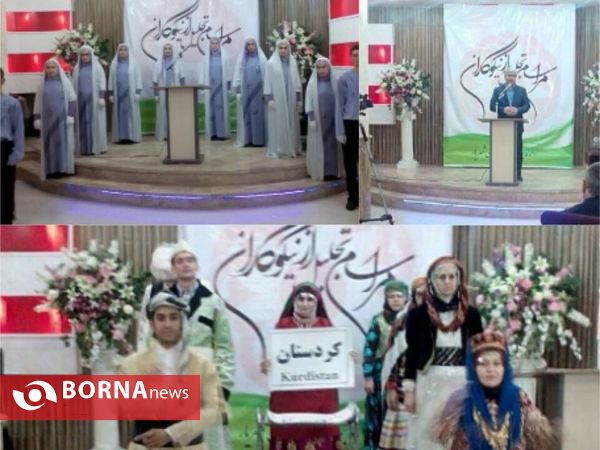 مراسم جشن گلریزان بهزیستی شهریار