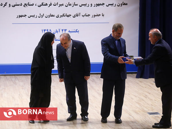 مراسم تودیع و معارفه رئیس جدید سازمان میراث فرهنگی